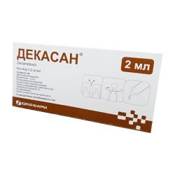 Декасан небулы для ингаляций 0.2 мг/мл 2 мл N10 в Санкт-Петербурге и области фото