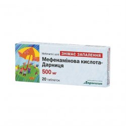 Мефенаминовая кислота (Мефенаминка) таб. 500мг N20 в Санкт-Петербурге и области фото
