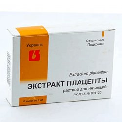 Плаценты экстракт ампулы 1мл 10шт в Санкт-Петербурге и области фото