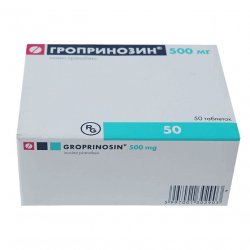 Гроприносин (Изопринозин) таблетки 500мг №50 в Санкт-Петербурге и области фото